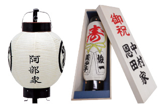 特注・オーダーメイド