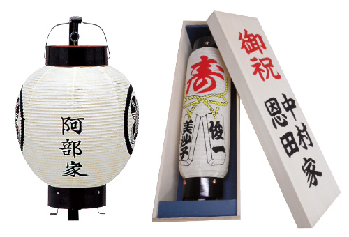 和紙お盆のお迎え提灯　九子弓張／和紙婚礼用_中太寿箱入り